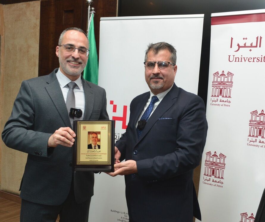 جامعة البترا